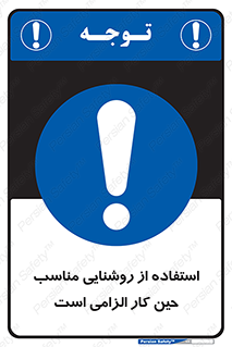 essential , lamp , headlight , ضروری , لازم , لامپ , نور , استاندارد , لومن , 