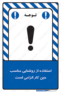 essential , lamp , headlight , ضروری , لازم , لامپ , نور , استاندارد , لومن , 