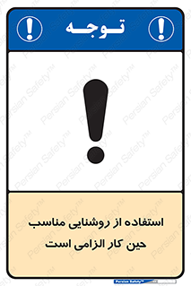 essential , lamp , headlight , ضروری , لازم , لامپ , نور , استاندارد , لومن , 
