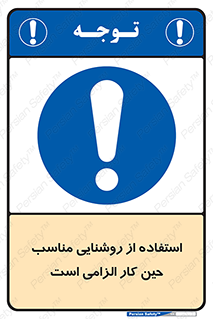 essential , lamp , headlight , ضروری , لازم , لامپ , نور , استاندارد , لومن , 