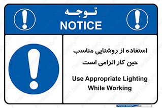 essential , lamp , headlight , ضروری , لازم , لامپ , نور , استاندارد , لومن , 
