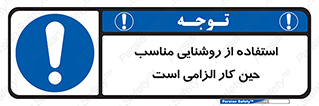 essential , lamp , headlight , ضروری , لازم , لامپ , نور , استاندارد , لومن , 