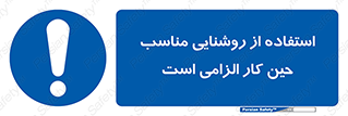essential , lamp , headlight , ضروری , لازم , لامپ , نور , استاندارد , لومن , 