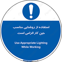 essential , lamp , headlight , ضروری , لازم , لامپ , نور , استاندارد , لومن , 