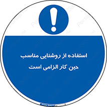 essential , lamp , headlight , ضروری , لازم , لامپ , نور , استاندارد , لومن , 
