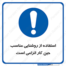 essential , lamp , headlight , ضروری , لازم , لامپ , نور , استاندارد , لومن , 