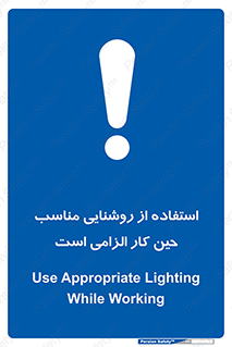 essential , lamp , headlight , ضروری , لازم , لامپ , نور , استاندارد , لومن , 