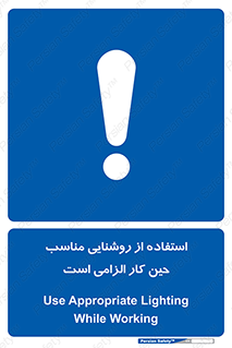 essential , lamp , headlight , ضروری , لازم , لامپ , نور , استاندارد , لومن , 