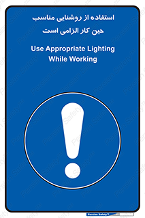 essential , lamp , headlight , ضروری , لازم , لامپ , نور , استاندارد , لومن , 