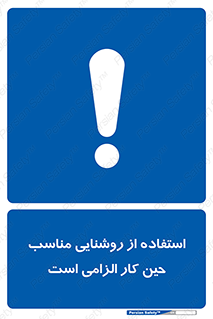 essential , lamp , headlight , ضروری , لازم , لامپ , نور , استاندارد , لومن , 