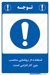 essential , lamp , headlight , ضروری , لازم , لامپ , نور , استاندارد , لومن , 
