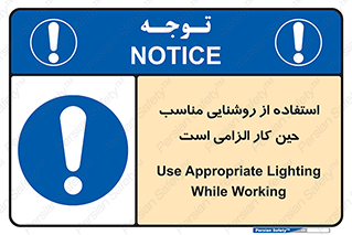 essential , lamp , headlight , ضروری , لازم , لامپ , نور , استاندارد , لومن , 