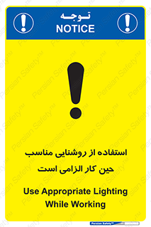essential , lamp , headlight , ضروری , لازم , لامپ , نور , استاندارد , لومن , 