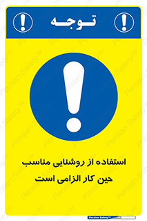 essential , lamp , headlight , ضروری , لازم , لامپ , نور , استاندارد , لومن , 