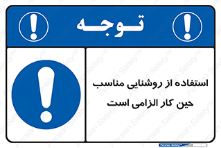 essential , lamp , headlight , ضروری , لازم , لامپ , نور , استاندارد , لومن , 