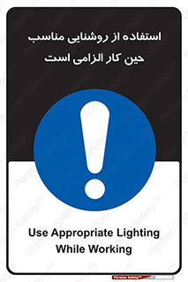 essential , lamp , headlight , ضروری , لازم , لامپ , نور , استاندارد , لومن , 