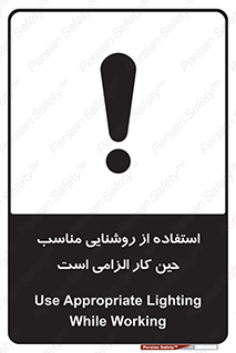 essential , lamp , headlight , ضروری , لازم , لامپ , نور , استاندارد , لومن , 