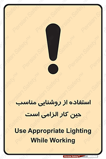 essential , lamp , headlight , ضروری , لازم , لامپ , نور , استاندارد , لومن , 