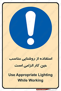 essential , lamp , headlight , ضروری , لازم , لامپ , نور , استاندارد , لومن , 