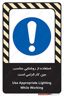 essential , lamp , headlight , ضروری , لازم , لامپ , نور , استاندارد , لومن , 