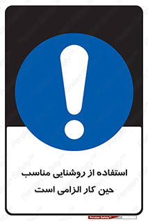 essential , lamp , headlight , ضروری , لازم , لامپ , نور , استاندارد , لومن , 