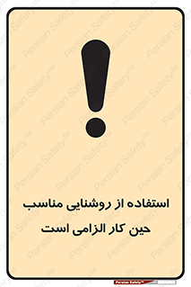 essential , lamp , headlight , ضروری , لازم , لامپ , نور , استاندارد , لومن , 