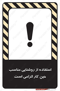 essential , lamp , headlight , ضروری , لازم , لامپ , نور , استاندارد , لومن , 