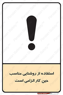 essential , lamp , headlight , ضروری , لازم , لامپ , نور , استاندارد , لومن , 