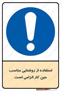 essential , lamp , headlight , ضروری , لازم , لامپ , نور , استاندارد , لومن , 