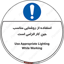 essential , lamp , headlight , ضروری , لازم , لامپ , نور , استاندارد , لومن , 