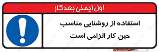 essential , lamp , headlight , ضروری , لازم , لامپ , نور , استاندارد , لومن , 
