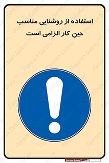 essential , lamp , headlight , ضروری , لازم , لامپ , نور , استاندارد , لومن , 