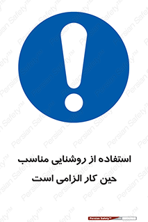 essential , lamp , headlight , ضروری , لازم , لامپ , نور , استاندارد , لومن , 