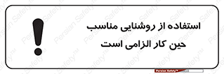 essential , lamp , headlight , ضروری , لازم , لامپ , نور , استاندارد , لومن , 