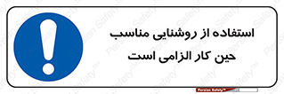 essential , lamp , headlight , ضروری , لازم , لامپ , نور , استاندارد , لومن , 