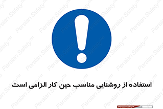 essential , lamp , headlight , ضروری , لازم , لامپ , نور , استاندارد , لومن , 