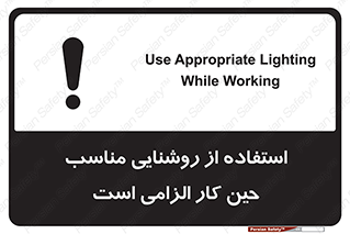 essential , lamp , headlight , ضروری , لازم , لامپ , نور , استاندارد , لومن , 