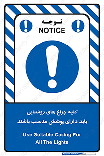 headlight , lamp , projector , همه , تمام , لامپ , کاور , صحیح , 