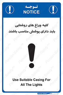 headlight , lamp , projector , همه , تمام , لامپ , کاور , صحیح , 