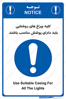 headlight , lamp , projector , همه , تمام , لامپ , کاور , صحیح , 