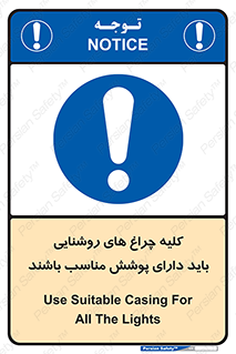 headlight , lamp , projector , همه , تمام , لامپ , کاور , صحیح , 
