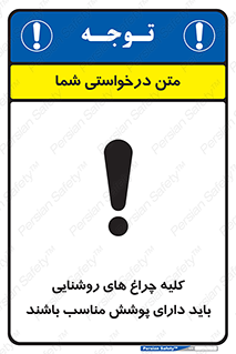 headlight , lamp , projector , همه , تمام , لامپ , کاور , صحیح , 