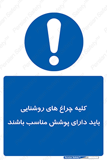 headlight , lamp , projector , همه , تمام , لامپ , کاور , صحیح , 