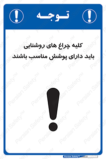 headlight , lamp , projector , همه , تمام , لامپ , کاور , صحیح , 
