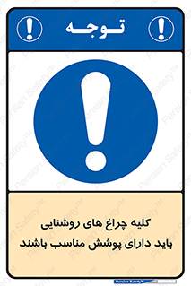 headlight , lamp , projector , همه , تمام , لامپ , کاور , صحیح , 