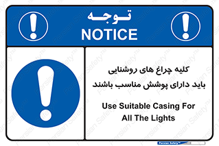 headlight , lamp , projector , همه , تمام , لامپ , کاور , صحیح , 