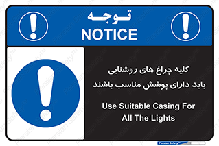 headlight , lamp , projector , همه , تمام , لامپ , کاور , صحیح , 