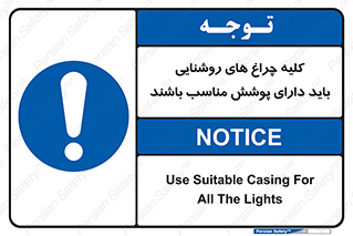 headlight , lamp , projector , همه , تمام , لامپ , کاور , صحیح , 