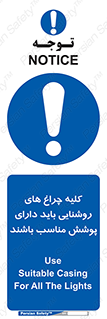 headlight , lamp , projector , همه , تمام , لامپ , کاور , صحیح , 
