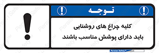 headlight , lamp , projector , همه , تمام , لامپ , کاور , صحیح , 